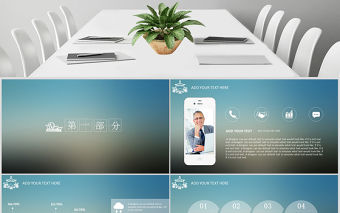 歐美扁平風商務年總述職報告ppt模板幻燈片