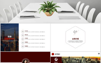 2021年商務企業通用ppt模板幻燈片