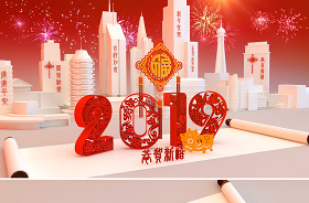 2022春節(jié)的來歷和習俗ppt