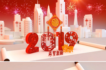 2022英语版春节ppt虎年