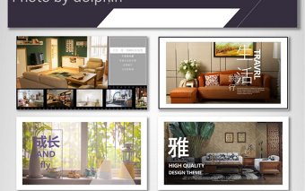 智能家居家具裝修室內(nèi)設(shè)計宣傳畫冊ppt