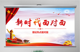 2021時(shí)政熱點(diǎn)事件ppt