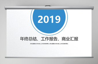 2021党校八五普法年总结ppt