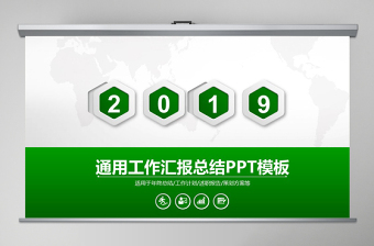 2022年退役军人一月一课堂计划ppt