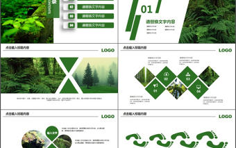原創綠色環保世界濕地森林日動態PPT模板-版權可商用