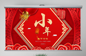 2021法治中國(guó) ppt模版