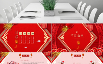 原創(chuàng)中國風(fēng)喜慶風(fēng)格春節(jié)習(xí)俗小年文化ppt模版-版權(quán)可商用