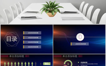 2019年震撼星空IOS個人部門工作匯報(bào)年中計(jì)劃總結(jié)