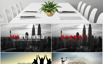 2019年震撼開(kāi)場(chǎng)藍(lán)黑微立體總結(jié)計(jì)劃述職匯報(bào)PPT模板