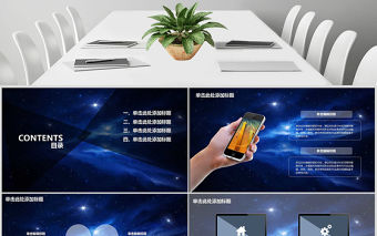 2019年歐美朦朧年終工作總結匯報PPT模板