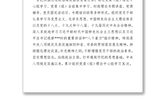 關(guān)于中央八項(xiàng)規(guī)定及其實(shí)施細(xì)則精神貫徹落實(shí)情況的自查報(bào)告