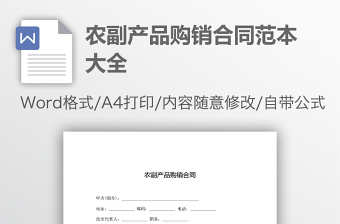 2021招商银行资金证明范本