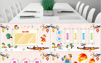 原創(chuàng)原創(chuàng)新年寒假生活ppt相冊模板-版權(quán)可商用