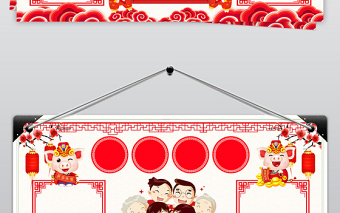 2021年原創(chuàng)word新年快樂(lè)春節(jié)小報(bào)電子小報(bào)節(jié)日豬年寒假手抄報(bào)模板-版權(quán)可商用