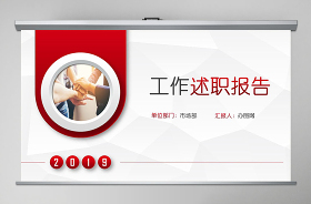 2022年學(xué)校黨支部書記抓基層黨建工作述職報(bào)告ppt