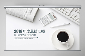 2021企業(yè)黨建工作總結(jié)匯報(bào)ppt模板