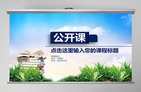 2022課程思政說課一等獎(jiǎng)?wù)f課稿ppt