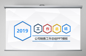 2022年中学党支部年终工作总结ppt