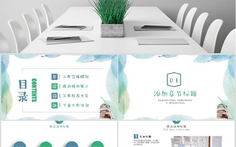 學(xué)?？偨Y(jié)教師總結(jié)教育培訓(xùn)教學(xué)講座PPT