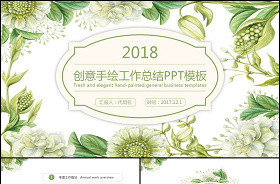 2022年培訓(xùn)計(jì)劃安排ppt