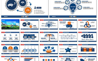 光伏發電太陽能科技能源光電科技PPT