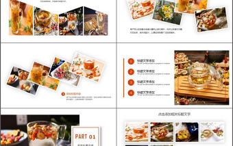 健康美容養(yǎng)生花茶飲品宣傳動(dòng)態(tài)PPT模板