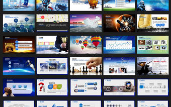 通用藍色大氣商務合作企業簡介PPT模板