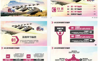 大氣團隊文化團隊管理企業團隊建設PPT