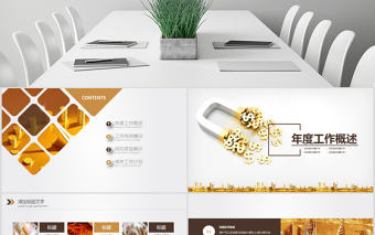 簡約銀行金融理財投資財務財富PPT模板