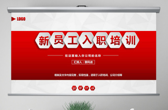 2022一崗雙責(zé)履責(zé)手冊(cè)ppt