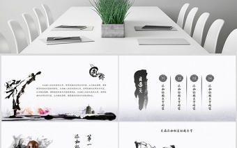 中國(guó)功夫博大精深中華武術(shù)宣傳ppt模板