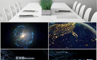 開場科技內(nèi)容完整比特幣區(qū)塊鏈簡介PPT