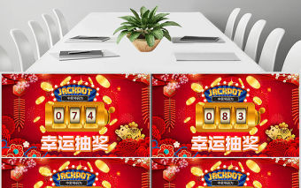 原創(chuàng)頒獎典禮數(shù)字滾動抽獎ppt模板年會慶典-版權(quán)可商用