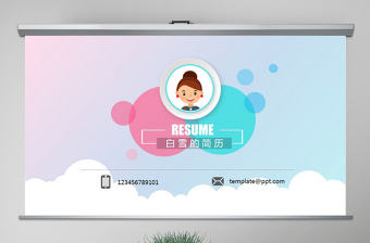 原創(chuàng)職場應(yīng)聘求職個人簡歷崗位競聘ppt模板-版權(quán)可商用