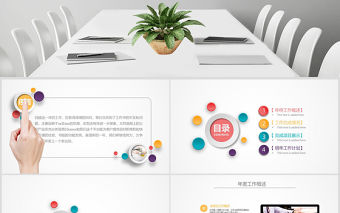 原創2019年折紙微立體新年計劃年終總結PPT模板-版權可商用