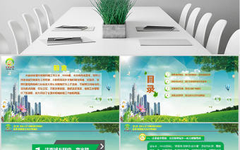 原創2019年文明城市創建經驗做法匯報介紹-版權可商用