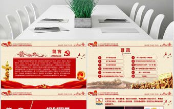 原創深入學習貫徹中共中央國務院印發《粵港澳大灣區發展規劃綱要》-版權可商用