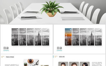 原創2019年簡約清爽工作總結匯報ppt-版權可商用