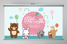 2021五四表彰動(dòng)態(tài)ppt