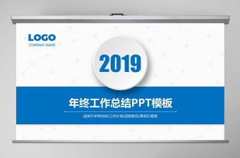 藍(lán)色齒輪科技商務(wù)2017年終總結(jié)ppt模板幻燈片