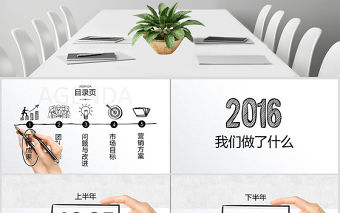 2017創(chuàng)意手勢手繪年終總結工作總結ppt模板幻燈片