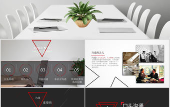 企業新員工入職溝通培訓PPT模板幻燈片
