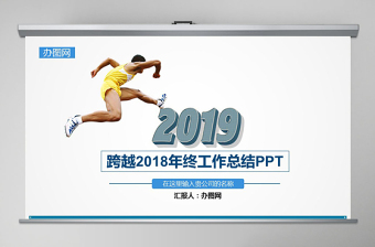 2022研发年度总结汇报ppt