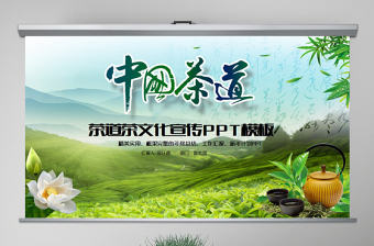 2025紅色專項文化ppt