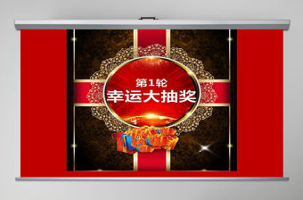 60秒彩色倒計時+抽獎頁