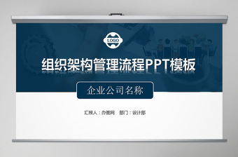 物业装修管理流程ppt