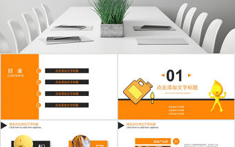 原創汽車機械潤滑油介紹PPT模板-版權可商用