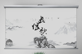 2021黨史詩(shī)朗誦主持詞開(kāi)場(chǎng)ppt
