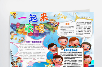 2021小学二年级的手抄报关于中国共产党成立一百周年的模板图片大全