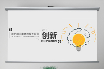 原創(chuàng)創(chuàng)意商務(wù)極簡風(fēng)格工作匯報PPT模板-版權(quán)可商用